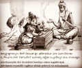 Из истории санскрита