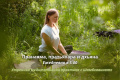 Утренние медитативные занятия с Шамбхавинатх