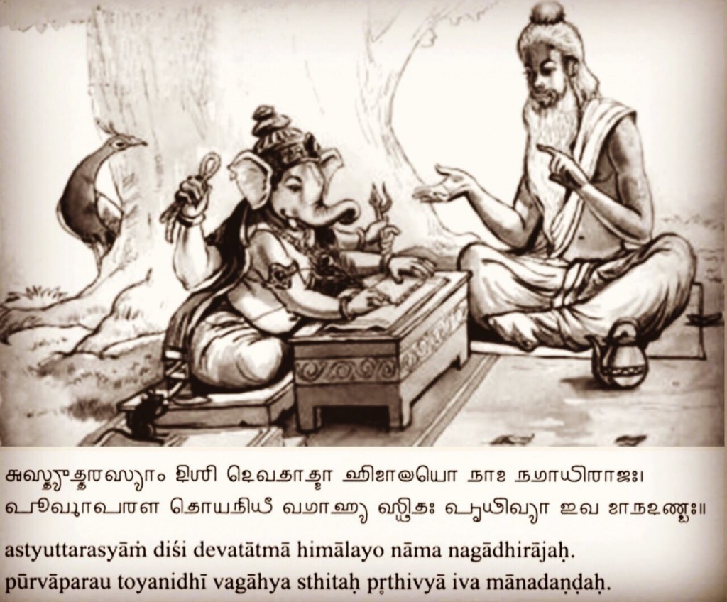 sanskrit history 