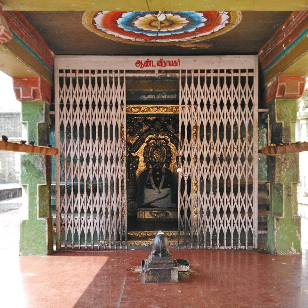 сваямбху лингам, Арунаджадешвар