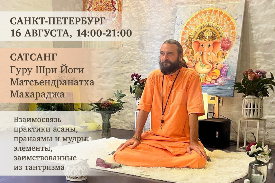 Баннер Натхи ру1.png
