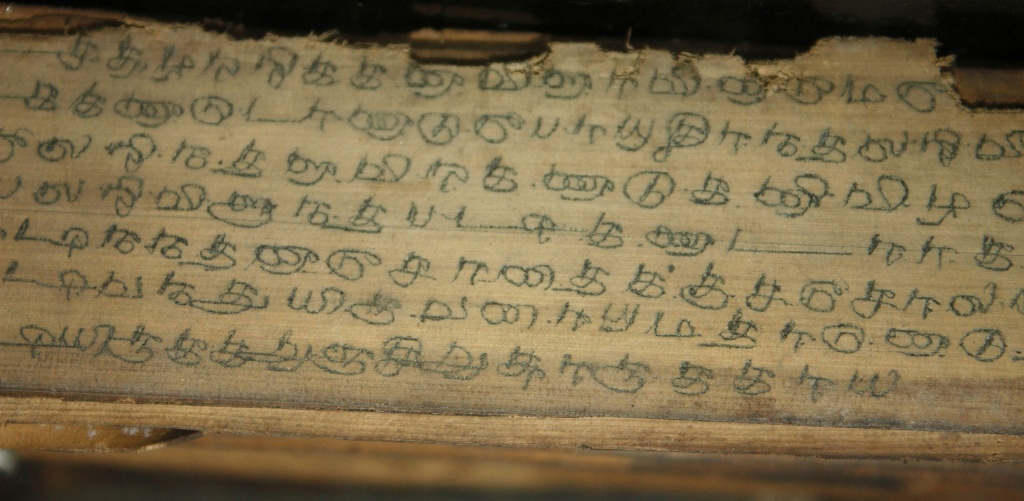Palm-leaf_manuscript